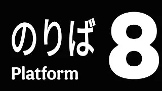 Platform 8 Horror Game Live ❤️ #horror #horrorgaming #shortslive