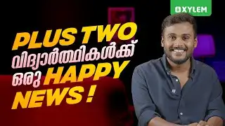 PLUS TWO വിദ്യാർത്ഥികൾക്ക് ഒരു HAPPY NEWS !!! | Xylem Plus Two