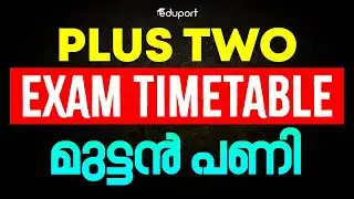 Plus Two Public Exam Time Table 2026 Latest News | Eduport Plus Two