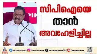 PM ശ്രീയിൽ ഉറച്ച് സിപിഎം; കേന്ദ്ര വിഹിതമായ പണം കേരളത്തിന് കിട്ടണം| MV Govindan