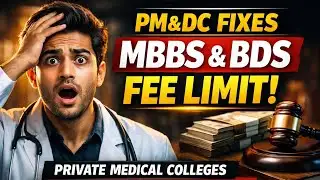 PM&DC Fixes MBBS & BDS Fee Limit | Private Medical Colleges Fee Notification 2024–25