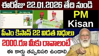 Pm kisan 22nd installment release date|Farmer Id Registration process|pm kisan eligible list check|