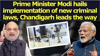 PM Modi hails implementation of new criminal laws, Chandigarh leads the way
