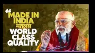 PM Modi’s call to industry – No compromise on quality