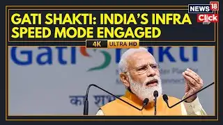 PM Modi’s Gati Shakti Scheme: The Engine Behind India’s Infrastructure Revolution | 4K | N18V