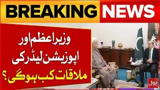 PM–Opposition Leader Meeting | When Will It Happen?