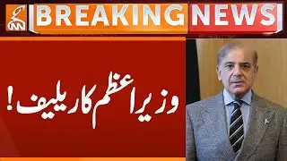 PM Relief is Good for INDUSTURY | Breaking News | GNN