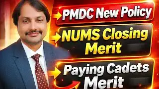 PMDC New Policy! MDCAT Policy!NUMS closing merit!lastest news #mdcat2026#exams #uhsmdcat2026pattern