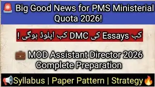 PMS Ministerial Quota 2026 Update | Essay DMC | MOD Assistant Director Guide