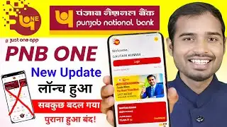 PNB One App New update interface Launched | PNB One new login process | Pnb mobile app new update