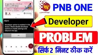 Pnb One App Open Nahi ho raha kya kare, Developer options is enabled this device pnb one