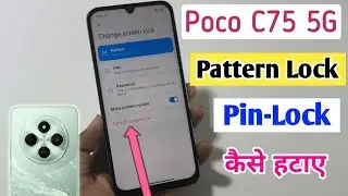 POCO C75 5G Phone Lock Kaise Hataye |  Poco c75 me lock 🔐 screen password kaise tode