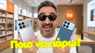 ΑΥΤΟ ΕΙΝΑΙ ΑΝΑΒΑΘΜΙΣΗ! | Poco F8 ULTRA & Poco F8 PRO Review