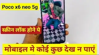 poco x6 neo lock screen notification bar hide setting | how to hide control panel in poco x6 neo