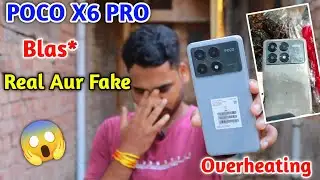 Poco X6 Pro Serious Case | alert Poco X6 Pro User Watch Full Video Right now