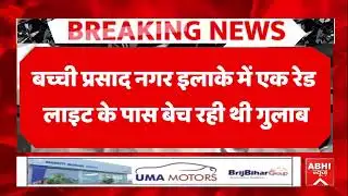 Police arrested the accused e-rickshaw driver