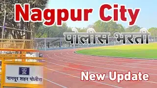Police Bharti Sathi Ground  Ready Nagpur City Police bharti Update