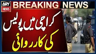 Police Operation in Karachi: One Suspect Arrested Injured | Breaking News