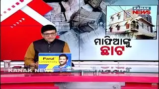 ଗୋ ମାଫିଆଙ୍କୁ ଛାଟ | Police Raid Across 4 Districts | 47 Teams Conduct Simultaneous Operations