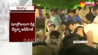 Police Stops YSRCP Leader Aadeep Raj Deeksha || Arrested