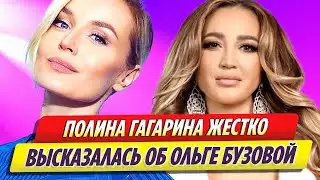 Polina Gagarina spoke harshly about Olga Buzova
