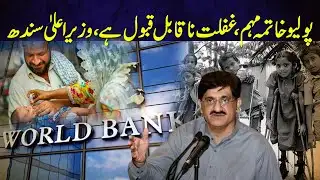 Polio eradication campaign, negligence is unacceptable, Sindh CM