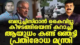 ഇന്ത്യ വിചാരിച്ചത് സംഭവിക്കുന്നു| Political Analysis| Debate Malayalam| NEWS INDIA MALAYALAM POINT