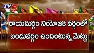 టీడీపీలో 