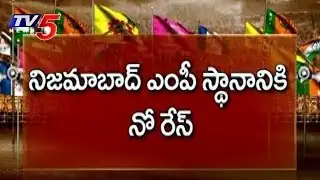 ఆ ఒక్కటీ మాకొద్దంటున్న కాంగ్రెస్ నేతలు | Political Junction | TV5News