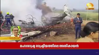 Political leaders pay tribute to Ajit Pawar | Ajith Pawar