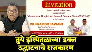 Political Storm Surrounds Tuem Hospital Opening