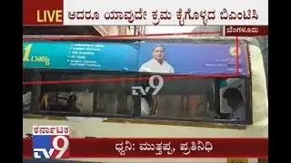 Poll Code Violation: BMTC Buses Continues To Ply with Govt Advertisements