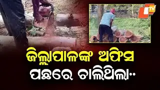 Pollution Rules Flouted at Balasore — Demolition Work Seen at Collector’s Office