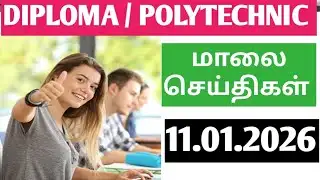 POLYTECHNIC COLLEGE LATEST NEWS TODAY | DIPLOMA RESULTS OCTOBER REVALUATION | AND MUDHALVAN CLASSES