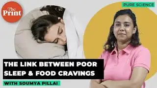 Poor sleep could be triggering your snack craving, new study finds link