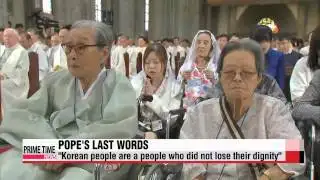 Pope Francis: "Cannot be neutral" on Sewol-ho ferry victims   교황, &quo