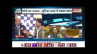 Post Budget Reaction on Bharat 24 News - Deepak Doshi