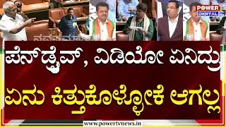 Power Focus : Pen Drive, Video