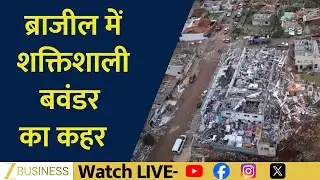 Powerful Tornado Devastates Brazil — Massive Destruction Reported!| Zee Biz