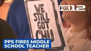 PPS Board votes to terminate former middle school teacher