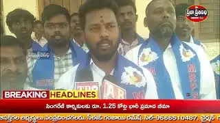 Praja Prathinidhi News//దళిత హక్కుల కోసం గళమెత్తిన మాదిగ నాయకత్వం