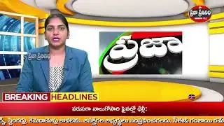Praja Prathinidhi News//సత్తుపల్లి ఎమ్మెల్యే మట్టా రాగమయి ఆధ్వర్యంలో భారీ ర్యాలీ ప్రదర్శన