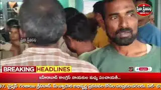 Praja Prathinidhi News//కుక్క కాటు ఇంజక్షన్ వేసిన కొద్దిసేపటికే చిన్నారి మృతి