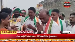 Praja Prathinidhi News//కల్లూరు మున్సిపల్ ఎన్నికల ప్రచారంలో పాల్గొన్న పసుమర్తి