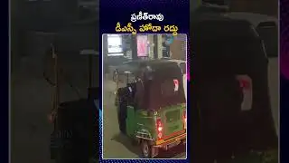 Praneeth Rao | Phone Tapping Case | CV Anand | ప్రణీత్‌రావు డీఎస్పీ హోదా రద్దు | ZEE