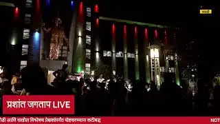 Prashant Jagtap LIVE