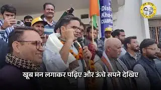 पदयात्रा के दौरान Prashant Kishor का बिहार के बच्चों के साथ संवाद!
