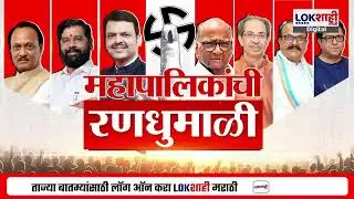 Pravin Darekar Meet Ramdas Athawale | दरेकरांनी घेतली आठवलेंची भेट, काय चर्चा झाली?