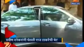 Pravin Darekar Meets Raj Thackray