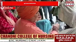 Prayagraj, Meja: Blanket distribution program